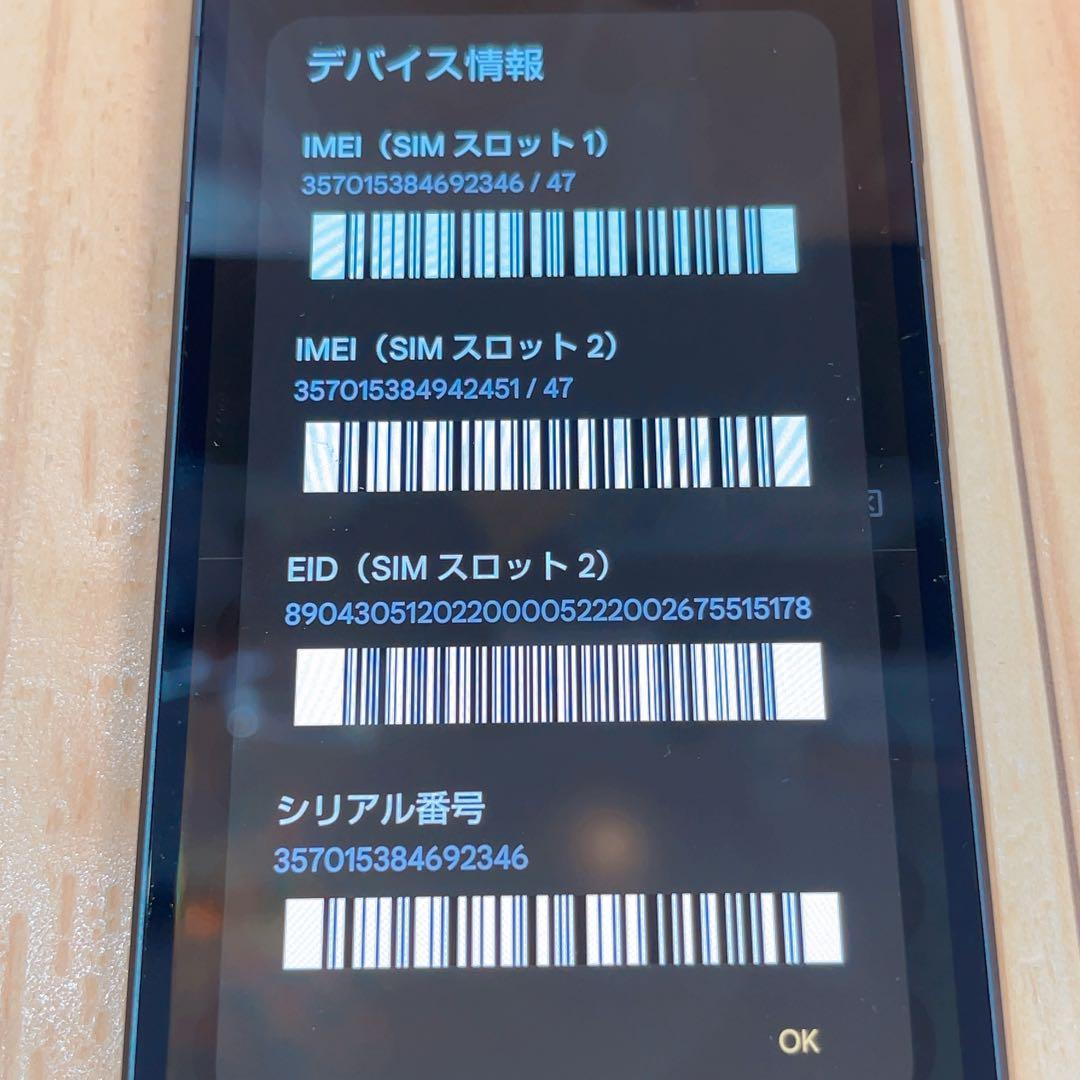 SIMフリー 本体 AQUOS sense7 128 GB 341 ブラック