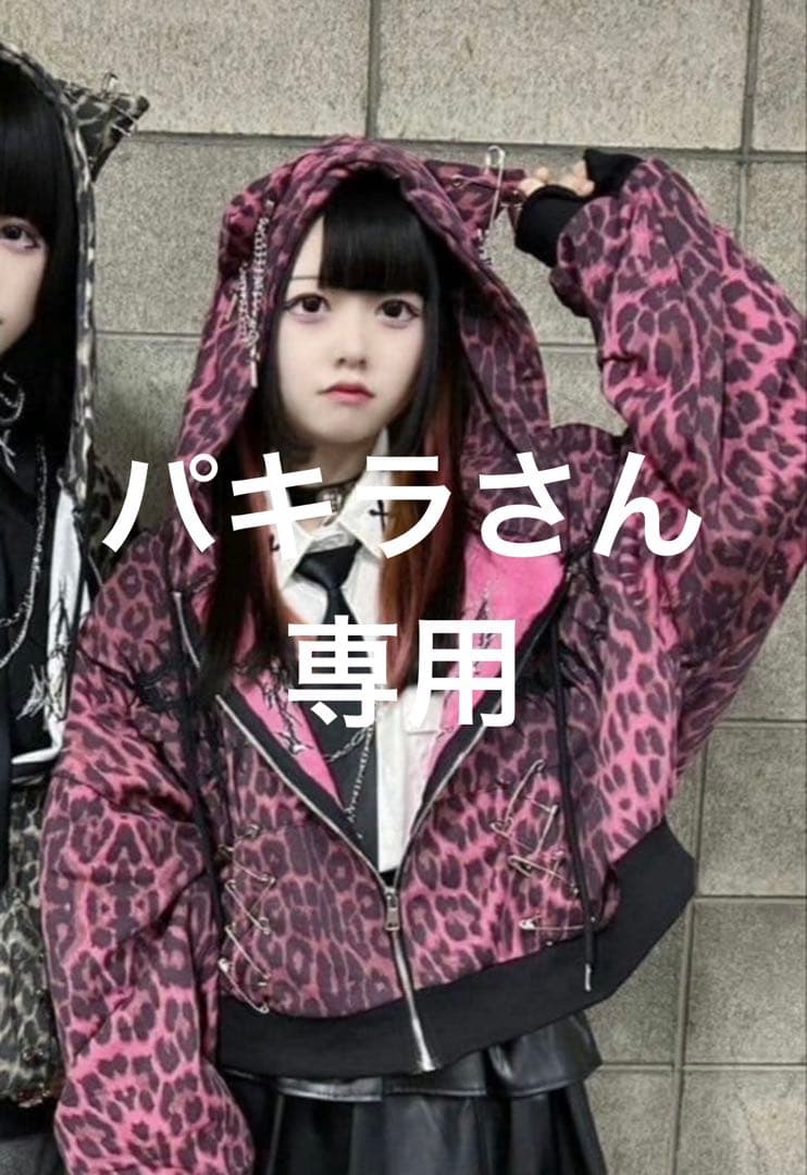 ネコ耳ヒョウ柄ZIPパーカー　ピンク