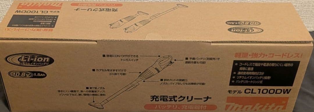 Makita CL100DW 充電式スティッククリーナー