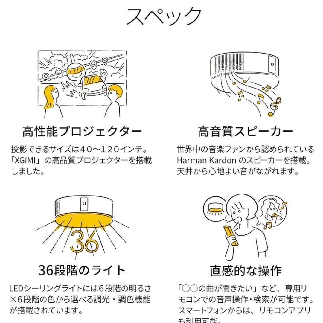 popIn Aladdin 初代モデル 本体