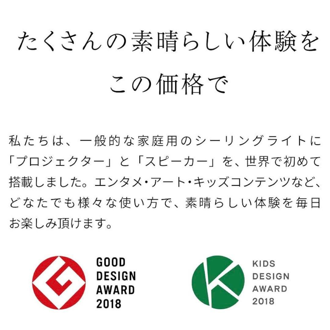 popIn Aladdin 初代モデル 本体