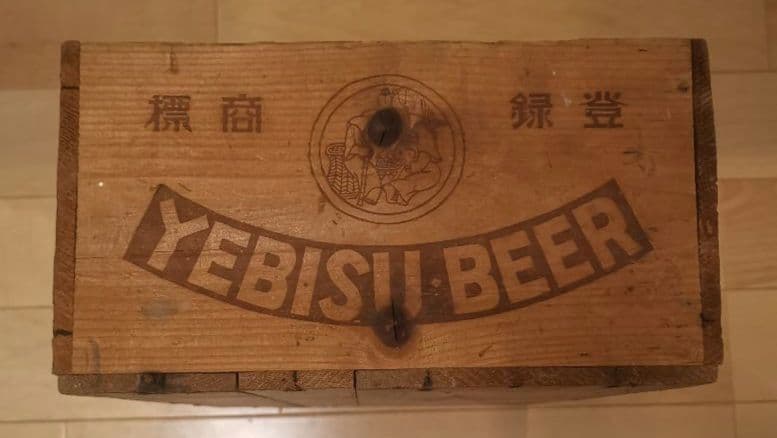 ヱビスビール　木箱　昭和レトロ　ビンテージ　蓋付き