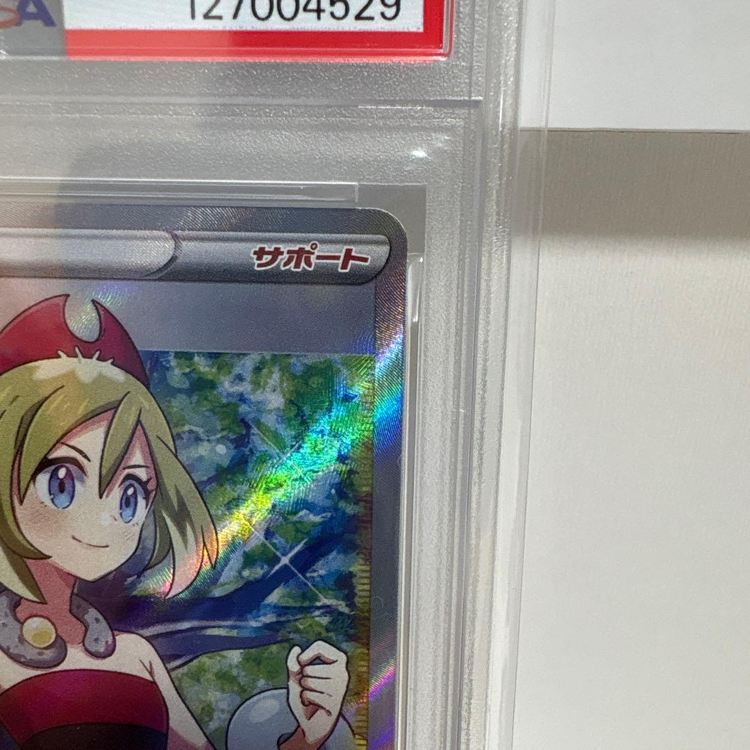 ポケモンカード カイ SR PSA10 スペースジャグラー