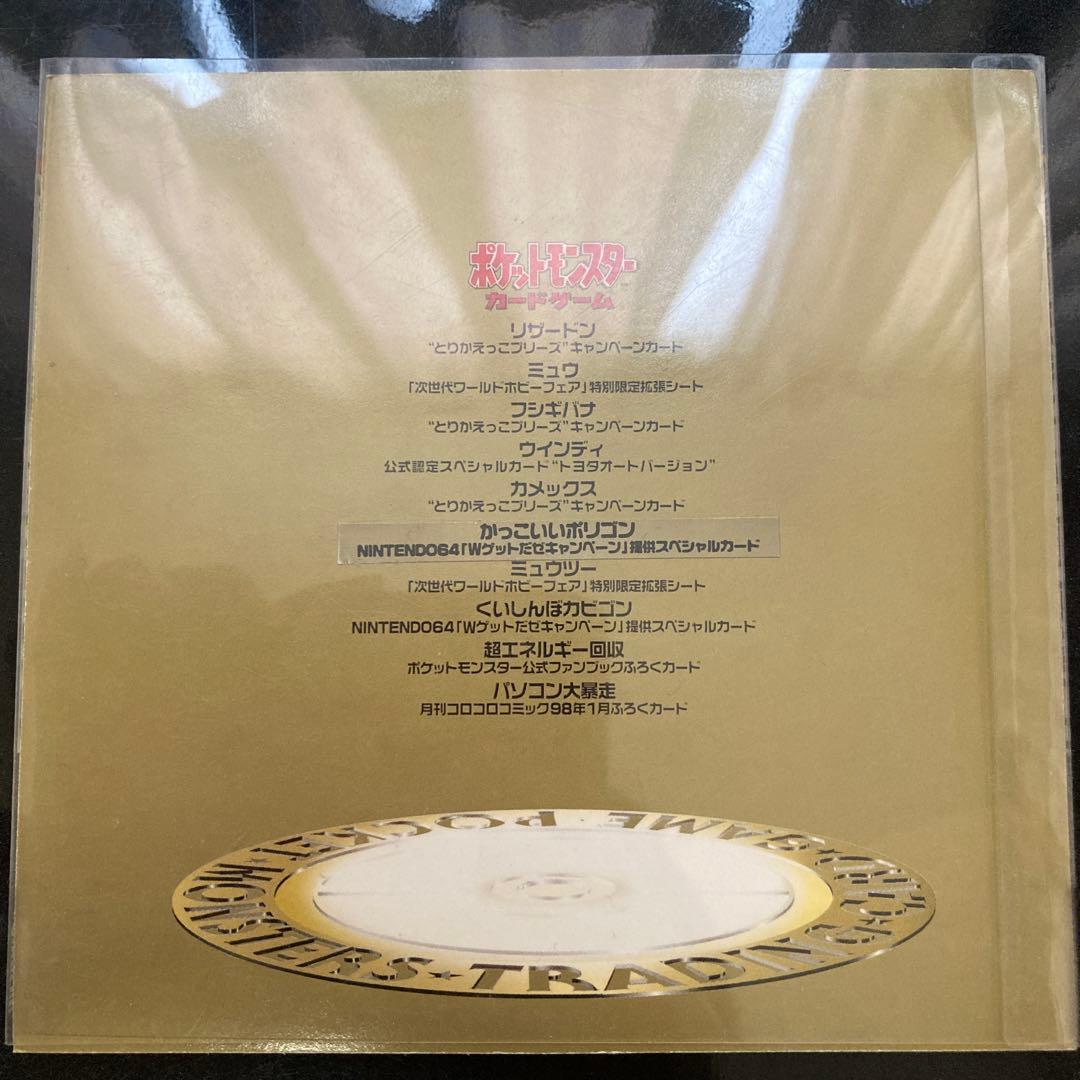 さ*い様 ポケモンカード　ポケモンモンスター　カードゲーム　ピカチュウ　カビゴン