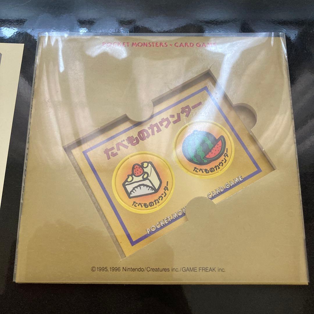 さ*い様 ポケモンカード　ポケモンモンスター　カードゲーム　ピカチュウ　カビゴン