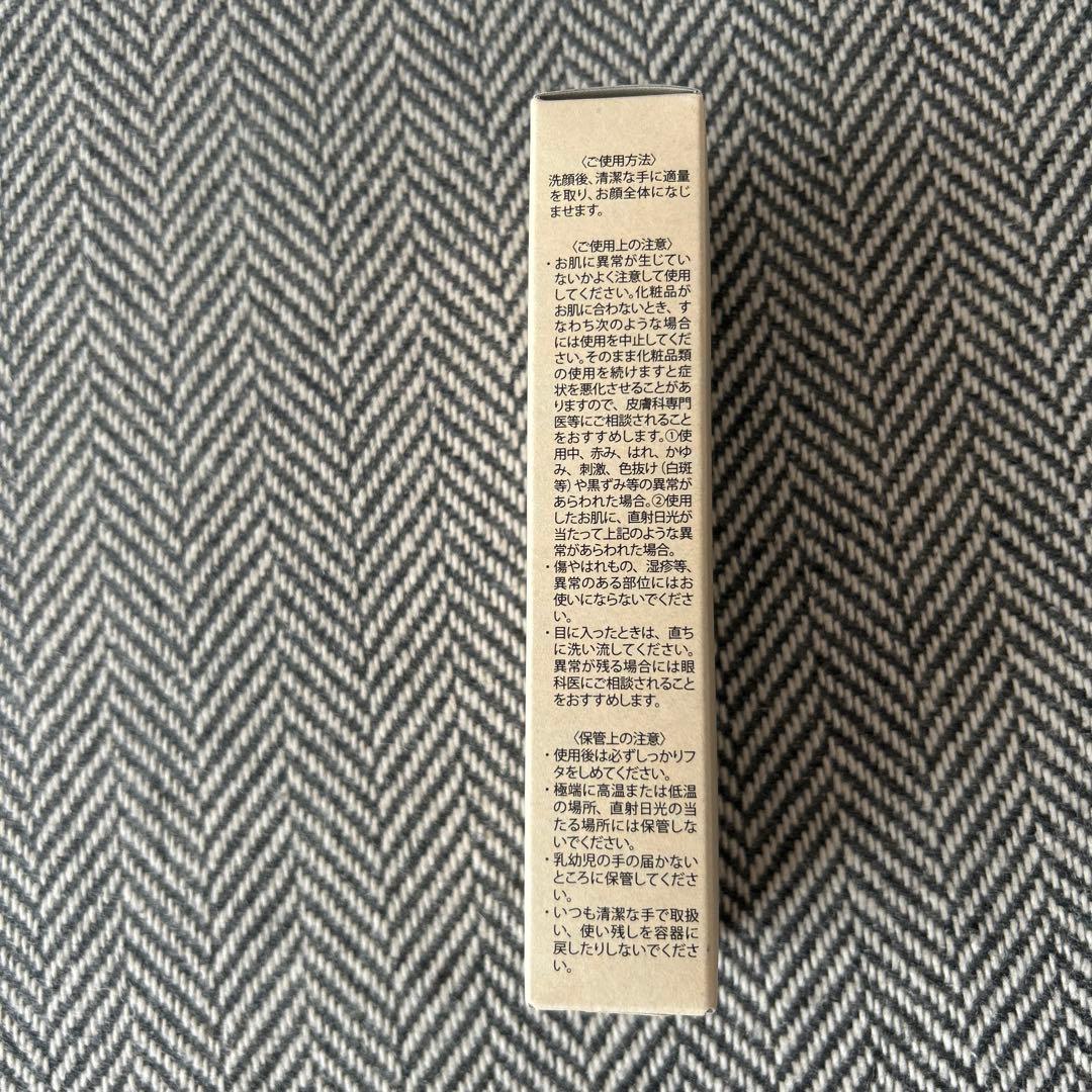 imini リペアセラム 50ml 3本