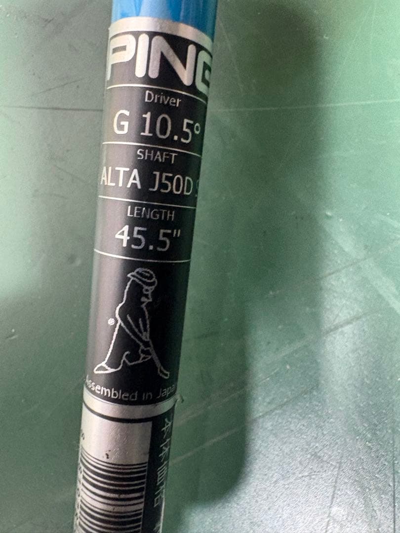 ゴルフクラブ　12本セット