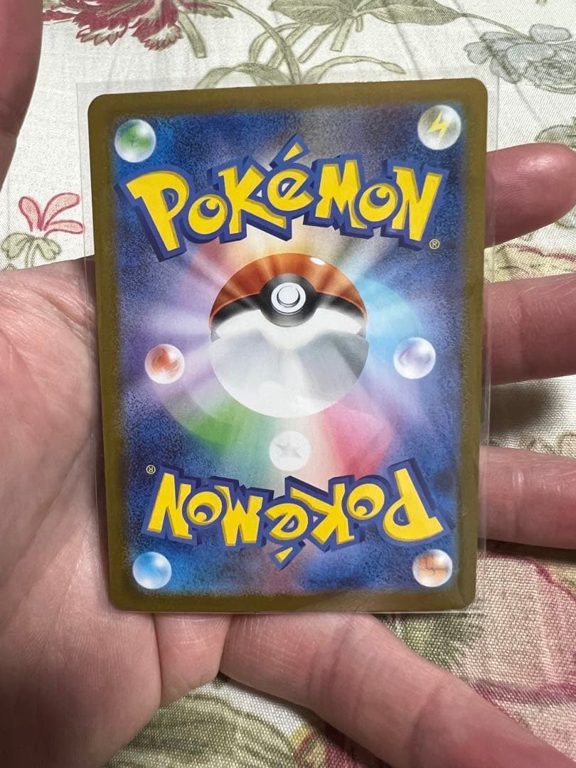 オーダイルex スタートデッキ100