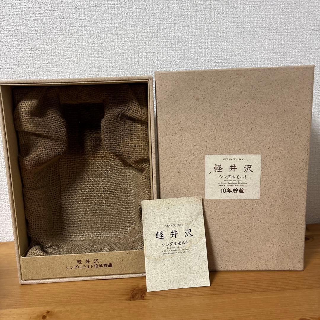 軽井沢10年　シングルモルト10年貯蔵　レベル剥がれ　冊、箱付　未開封