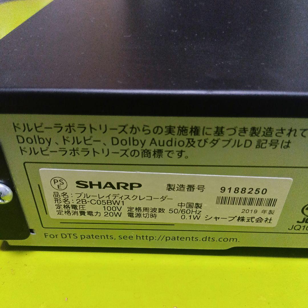 SHARP AQUOS 2B-C05BW1 HDD 新同品2TB増量交換第12弾