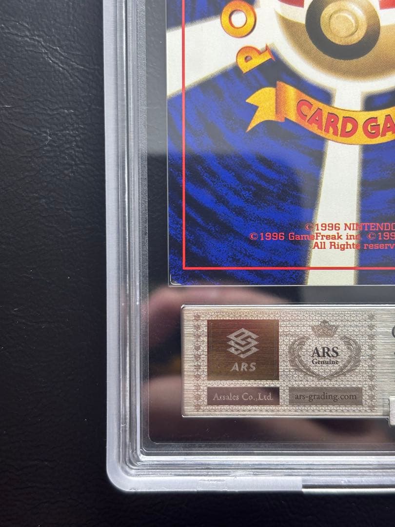 【ARS10】ダグトリオ 旧裏 拡張パック第1弾