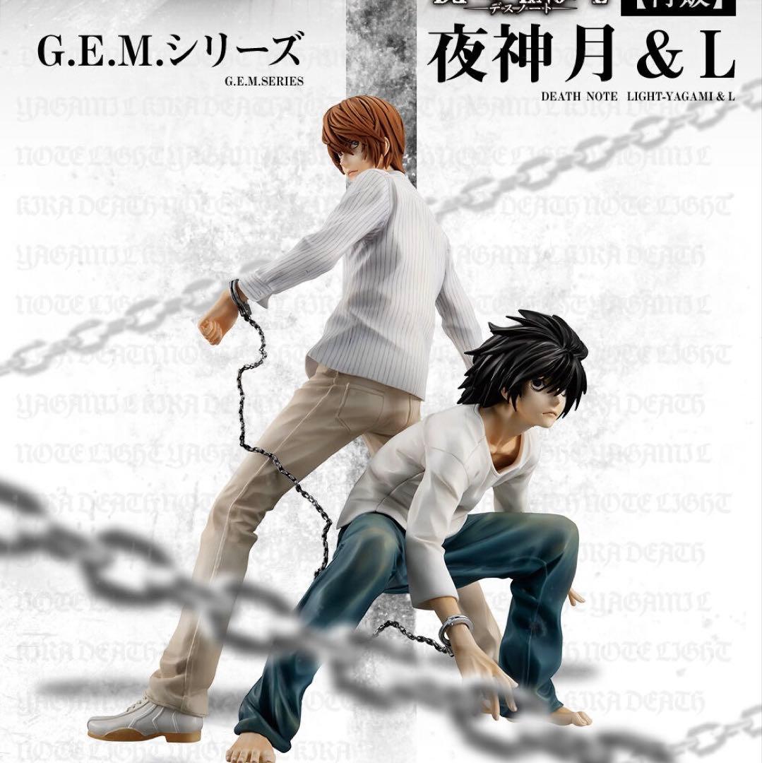 デスノート　メガハウス　g.e.m 月&L フィギュア　国内正規品