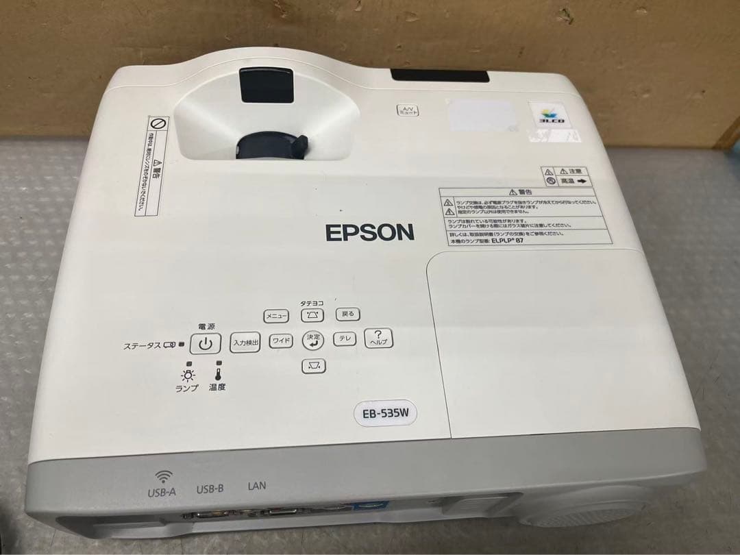 EPSON EB-535W プロジェクター 動作簡単確認　中古現状品　M-6