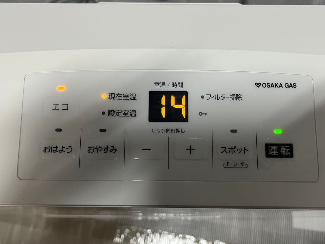 大阪ガス ガスファンヒーター 140-5902 ホワイト 都市ガス用 2021年