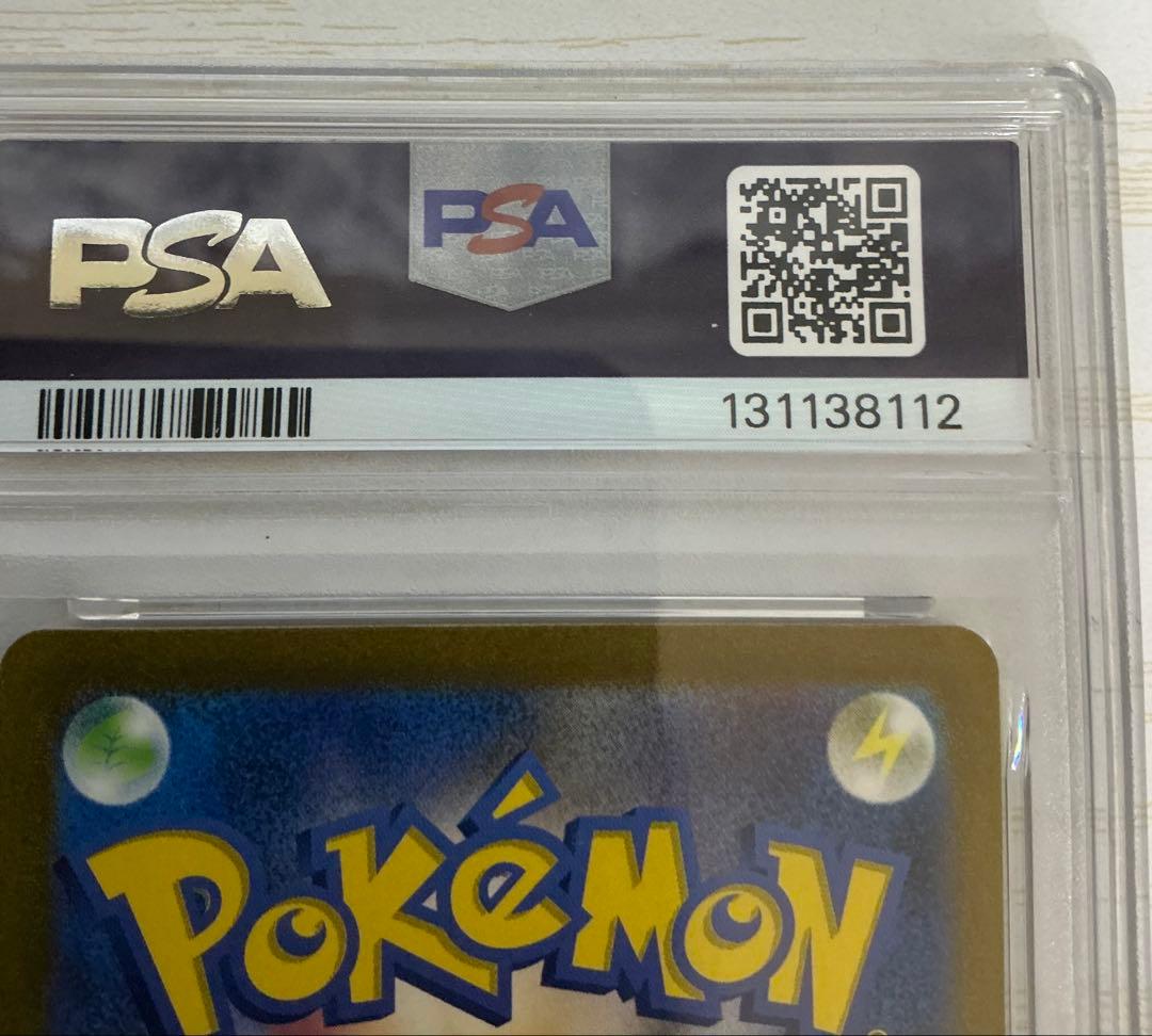 ミュウex UR SV2a ポケモンカード151 208/165