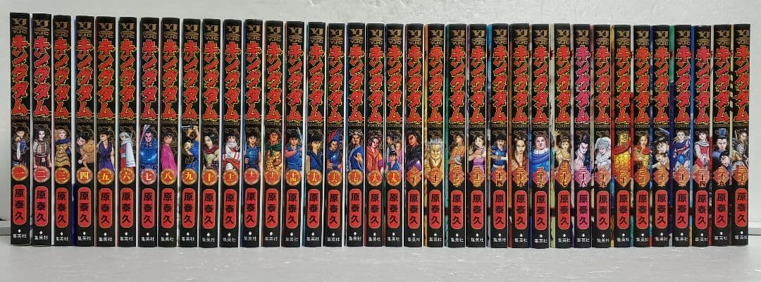 キングダム1- 75巻 全巻 セット