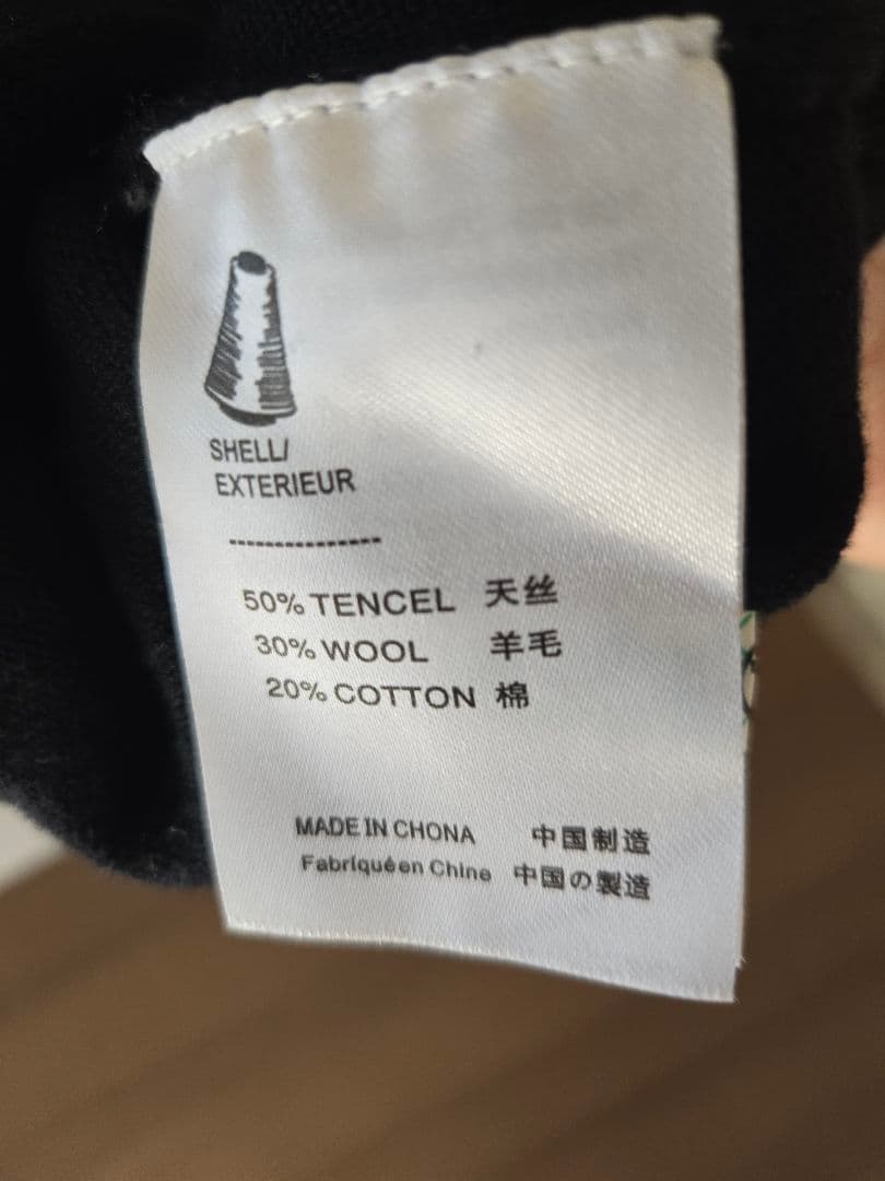 美品トムブラウンTHOMBROWNEワンピース