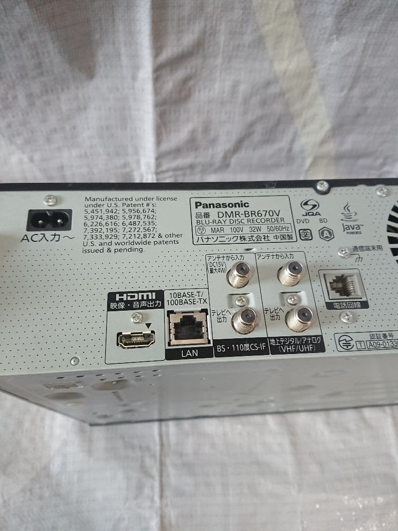 パナソニック ブルーレイディスクレコーダー DMR-BR670V 2010年製