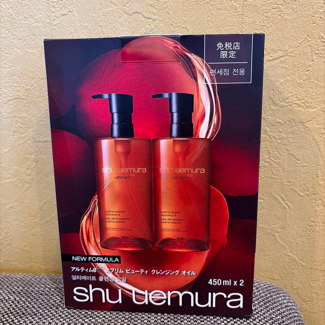 【新品】シュウウエムラ アルティム8 クレンジングオイル 450ml 2本セット