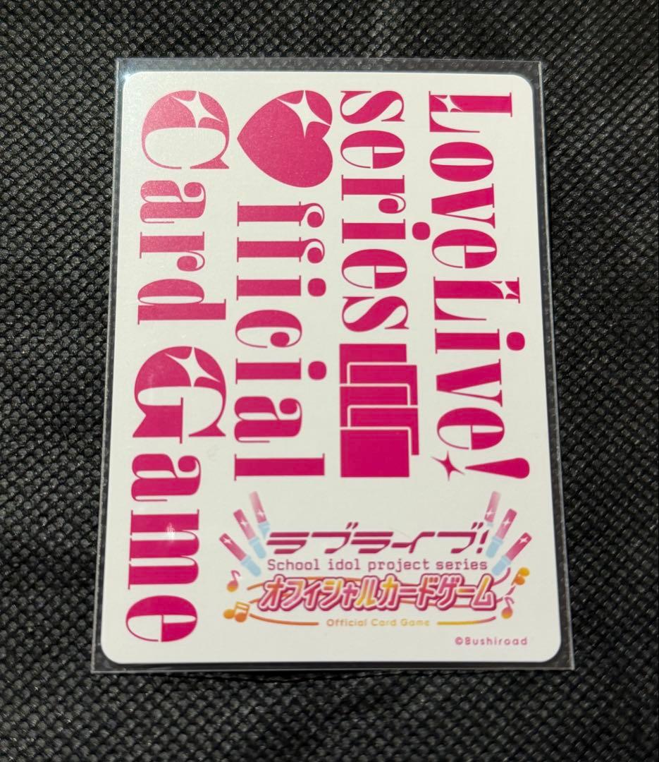 中須かすみ＆優木せつ菜＆宮下 愛 LLE サイン　ラブライブ　カードゲーム