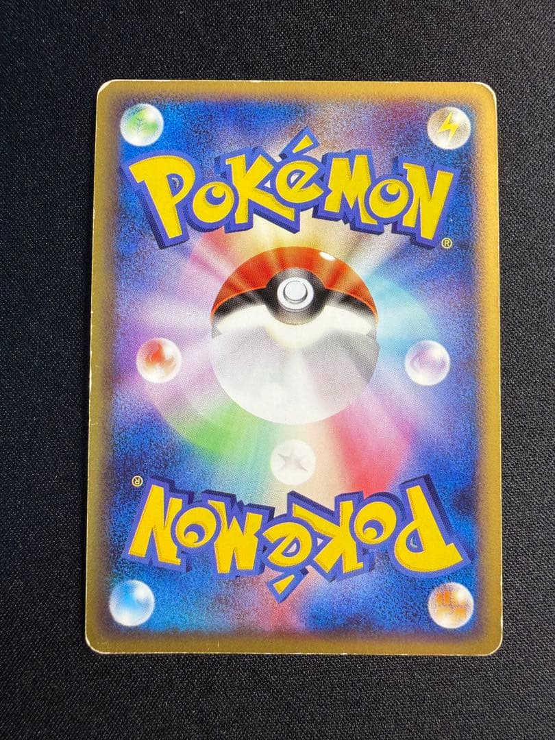 ポケモンカード　ゲンガー　グレート