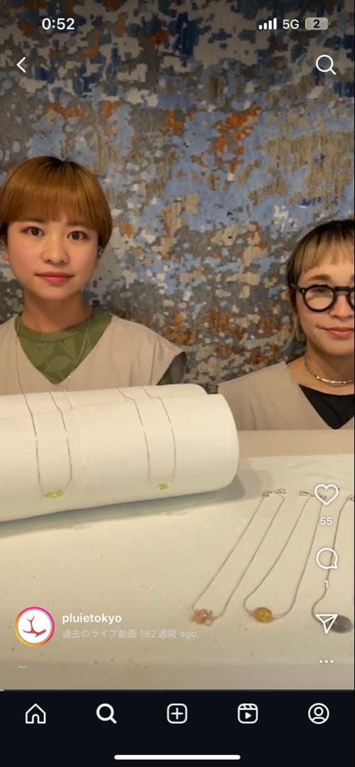 pluie SOLO ヴェルデ チョーカー　3連