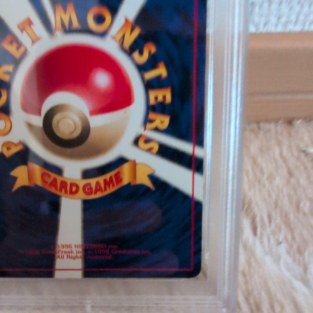 PSA8初期マークなしミュウツー ★ 第1弾拡張パック