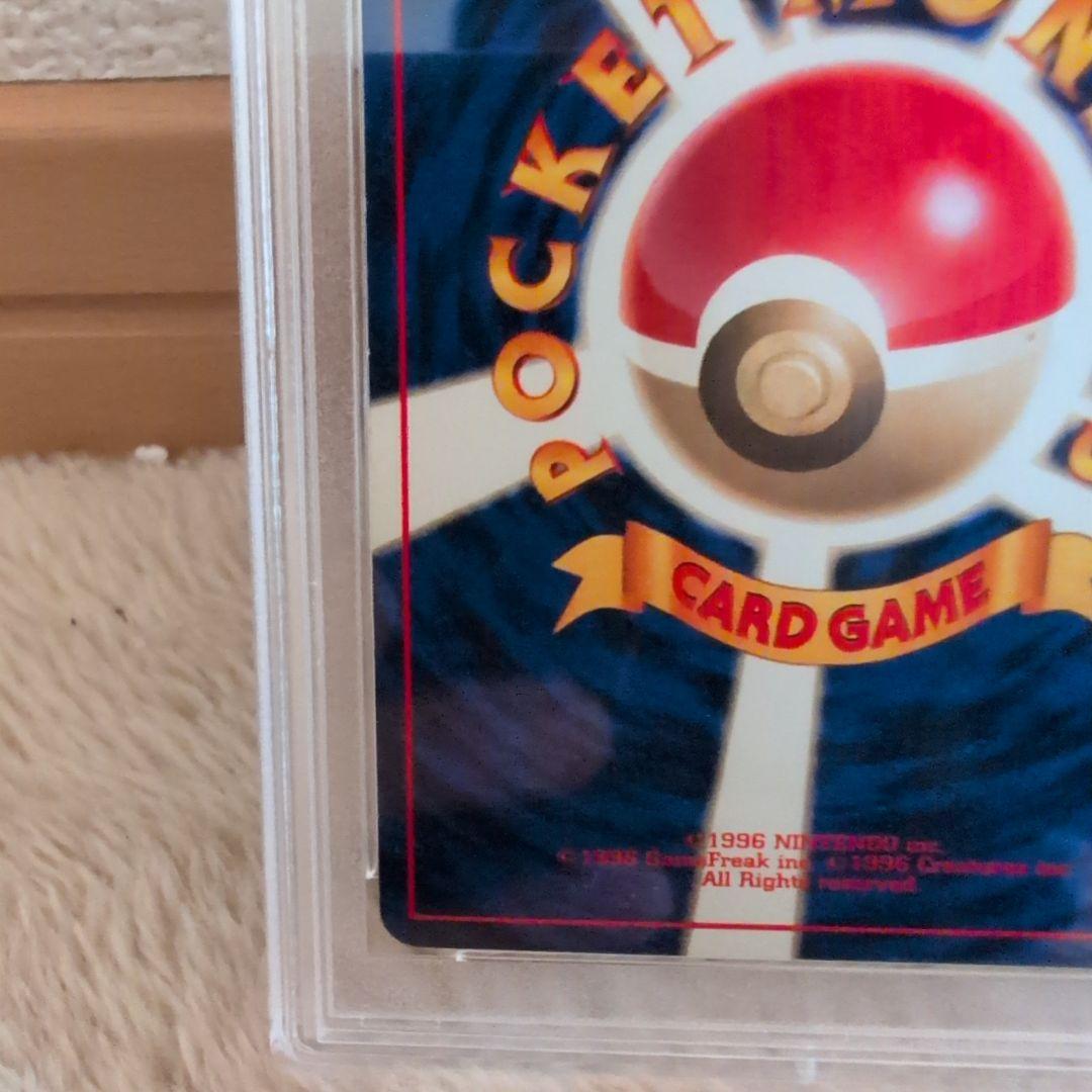 PSA8初期マークなしミュウツー ★ 第1弾拡張パック