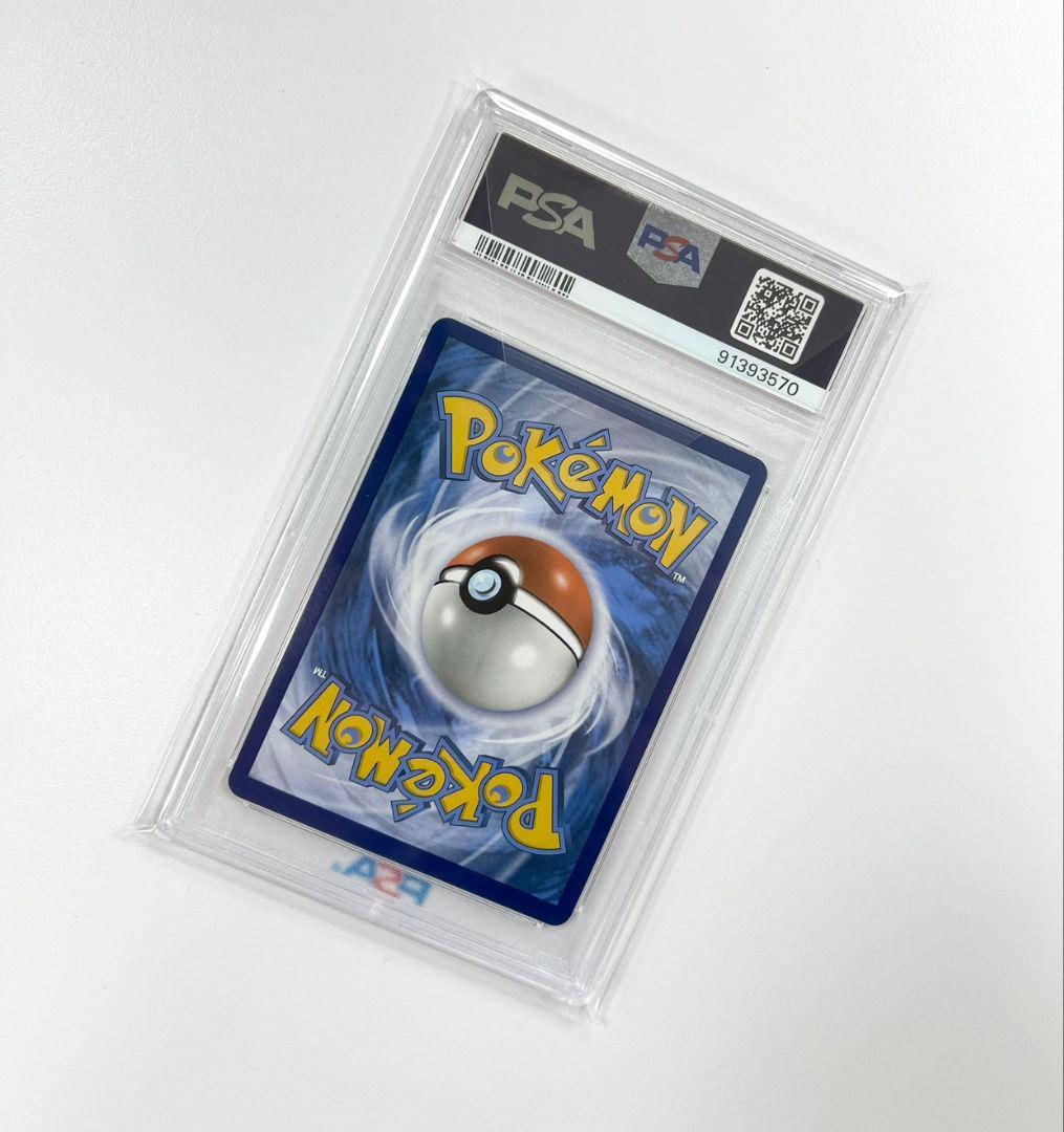 PSA8 がんばリーリエ 海外版 【 ポルトガル語 】