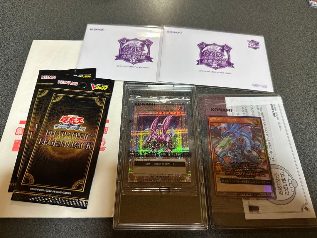 遊戯王まとめ売り