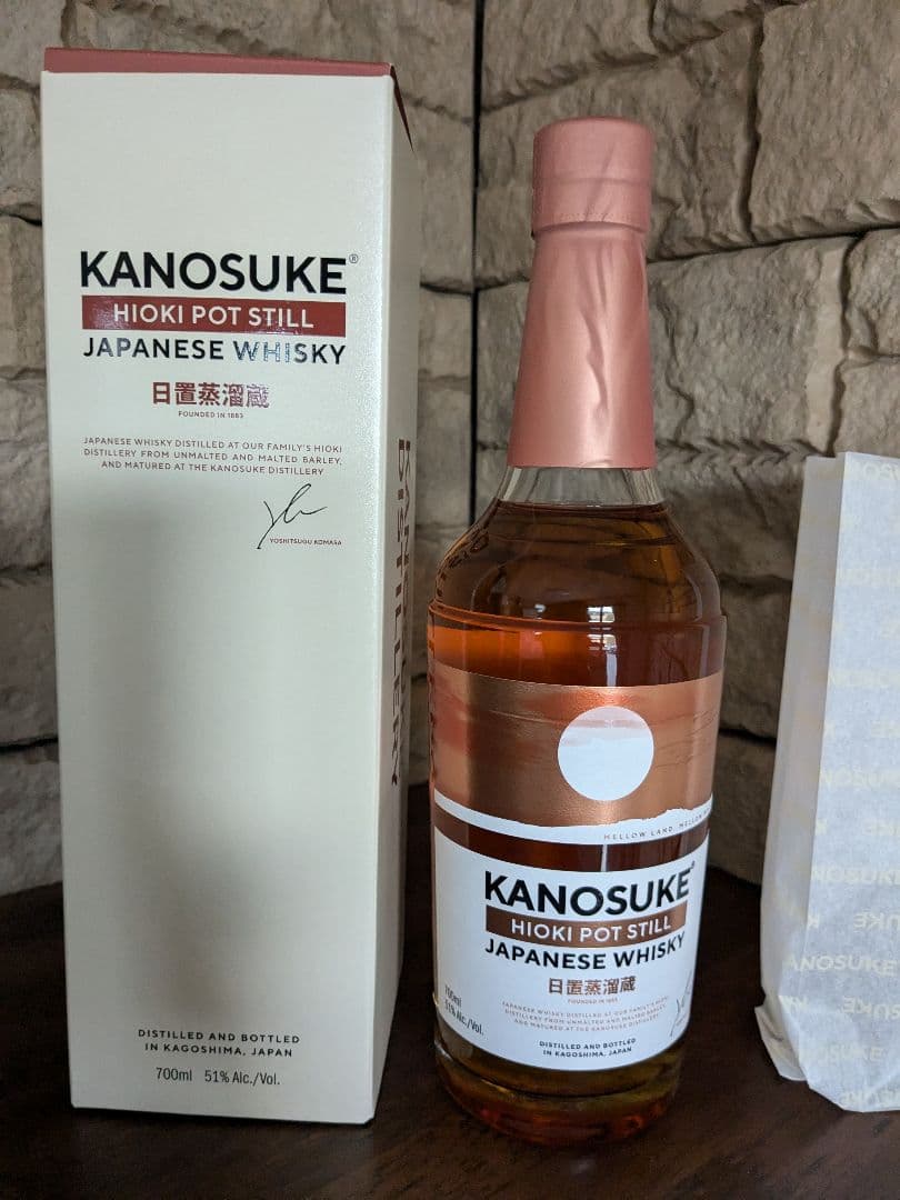 ウイスキー　日置蒸溜所　KANOSUKE HIOKI 700ml