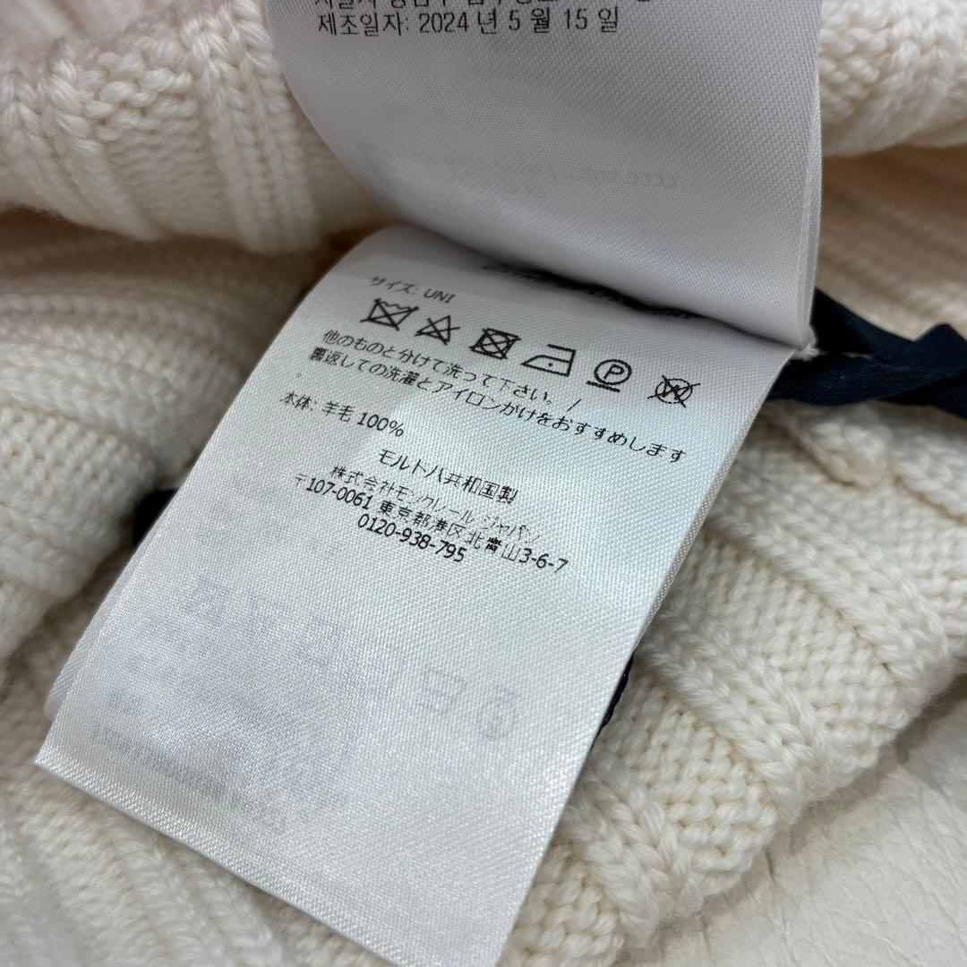 MONCLER モンクレール　ニット帽　ニットキャップ 国内正規品