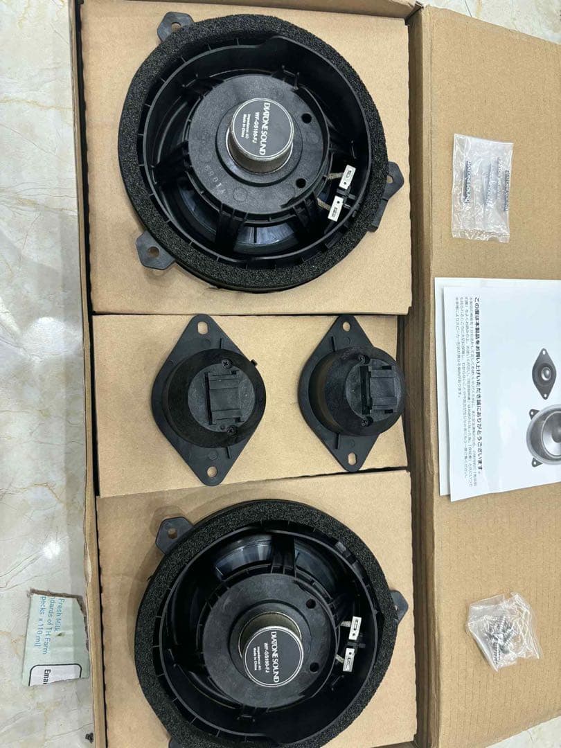 スピーカー・ウーファー Diatone GS100-FJ