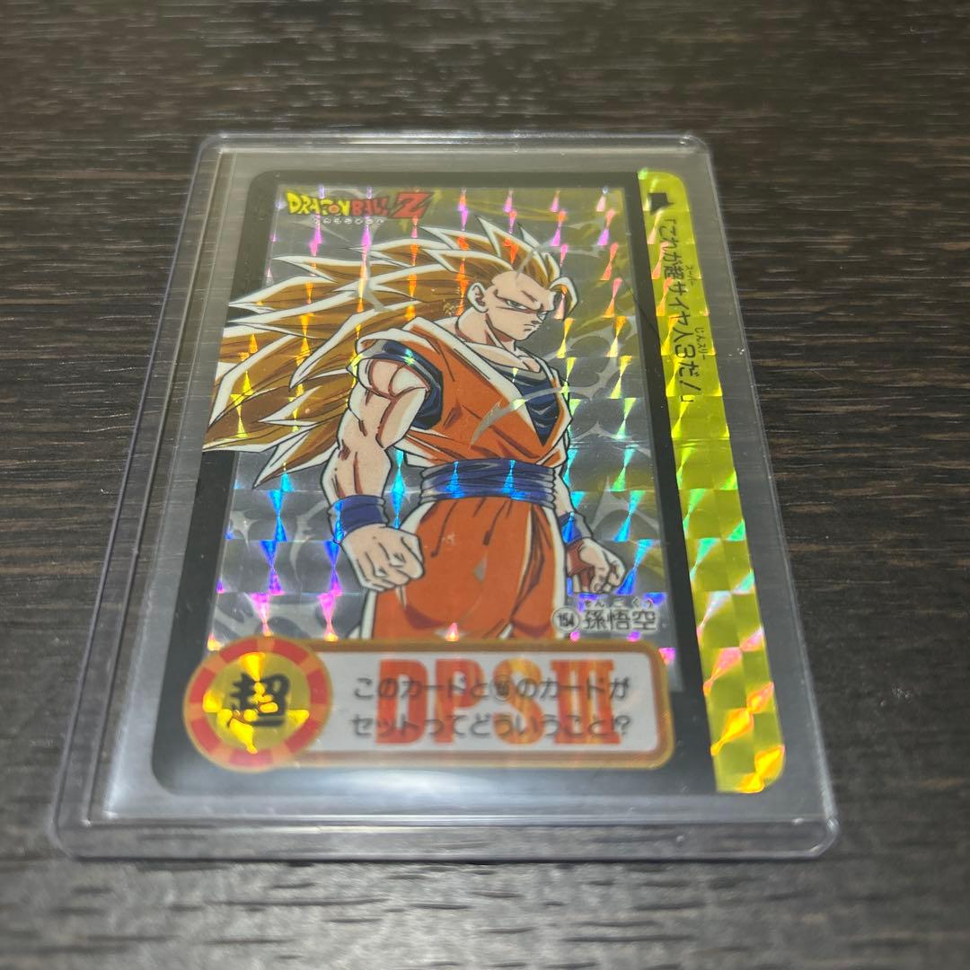 ドラゴンボール カードダス 10億枚突破記念カード No.154&155