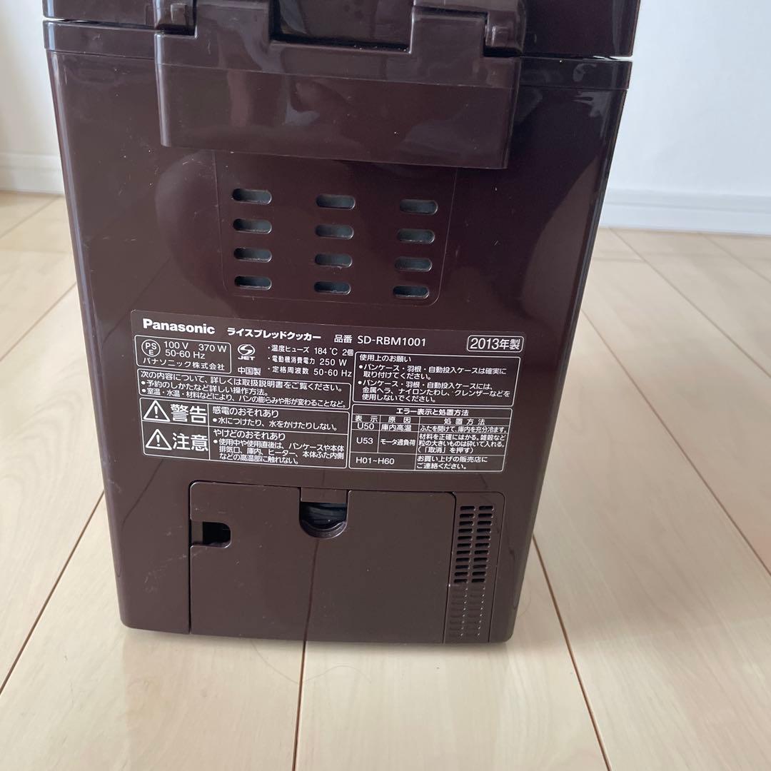 Panasonic ライスブレッドメーカー