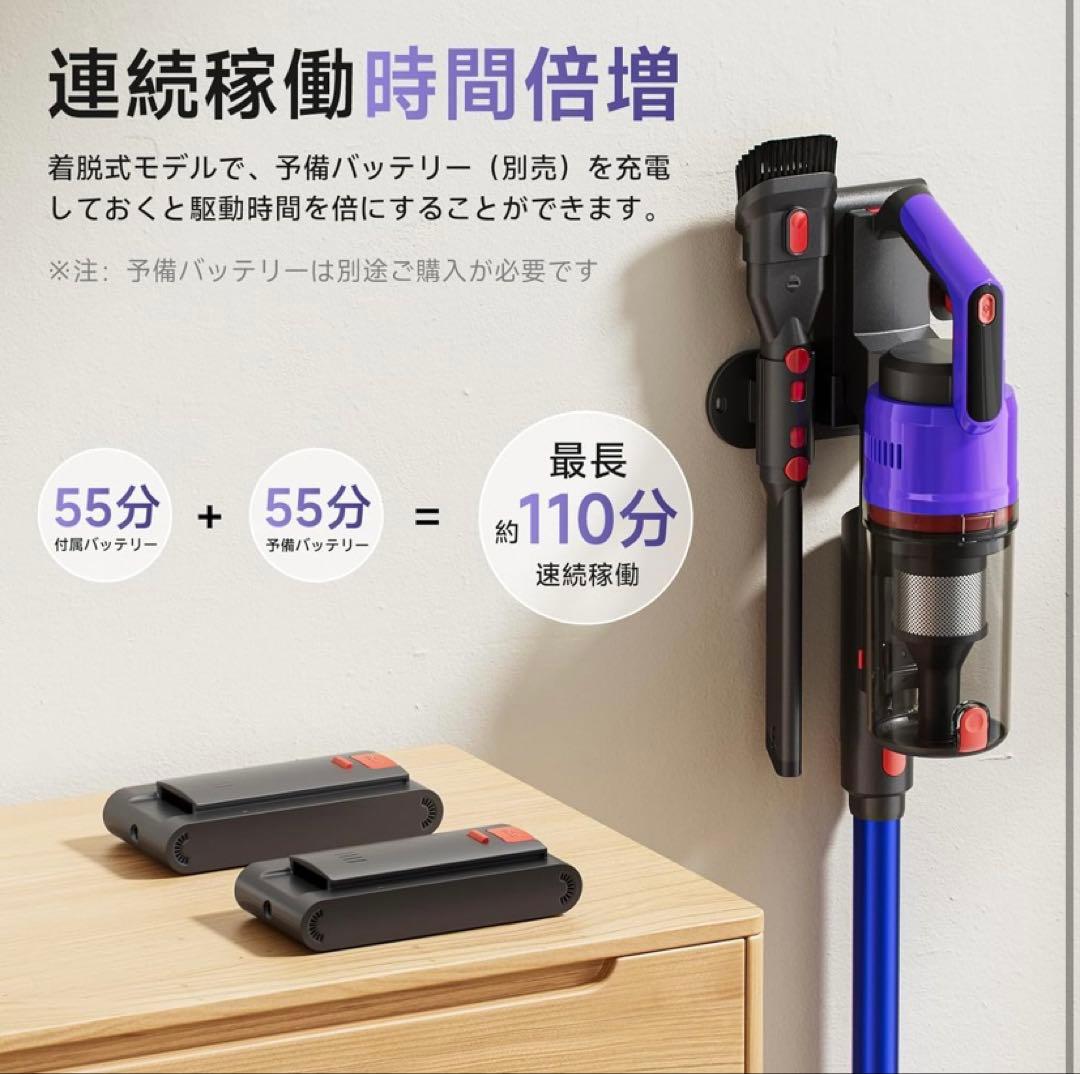 【人気】掃除機 コードレス 強力吸引 自立式 55分連続稼働 軽量 視感グリーン