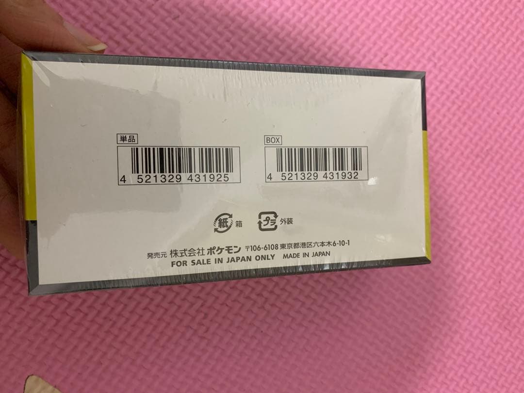 【シュリンク付き】ポケモンカードゲーム MEGAドリームEX 10パック入り