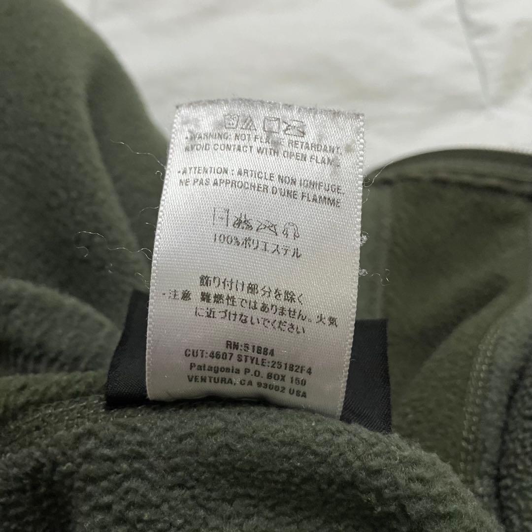 04年 Patagonia シンチラベスト フリースベスト USA製