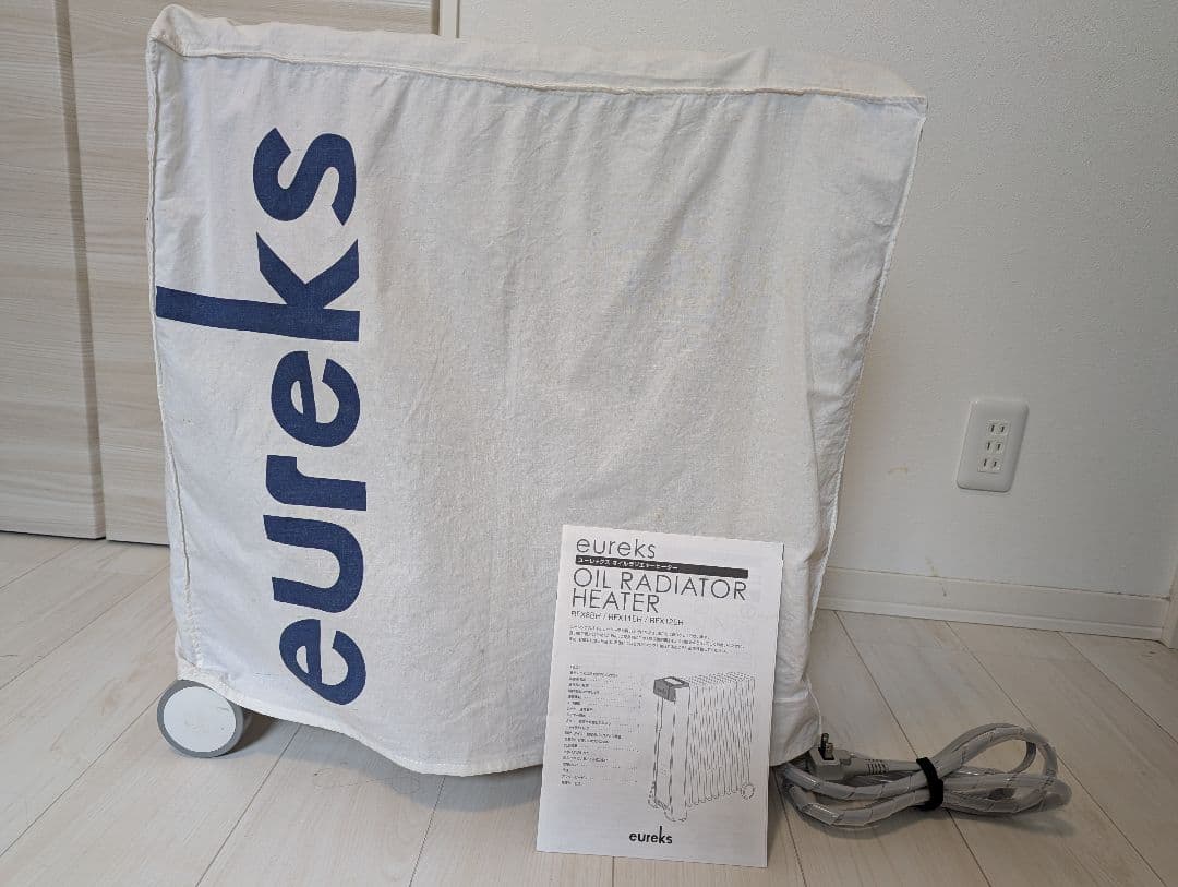 ユーレックス　オイルラジエターヒーター　オイルヒーター