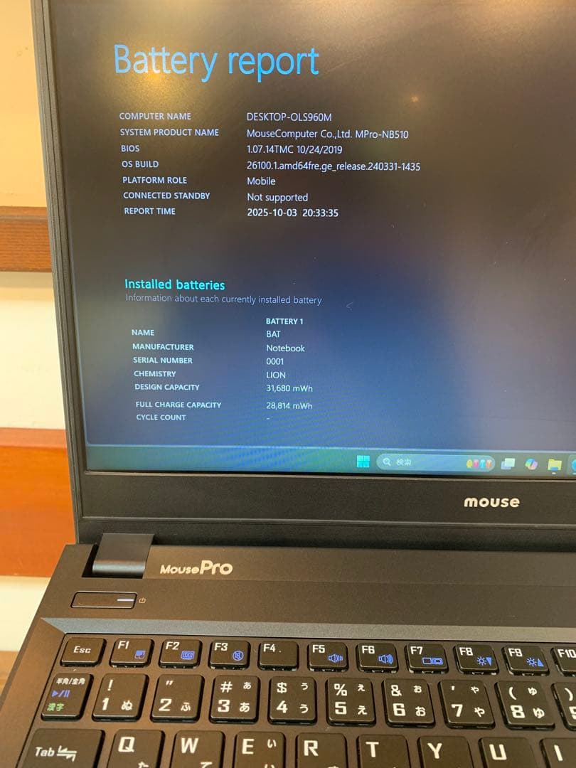 省電力ノート！Celelon 4205U /メモリ:8GB/SSD:256GB！