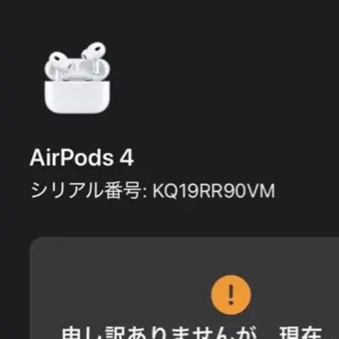 Apple AirPods 4 本体 正規品