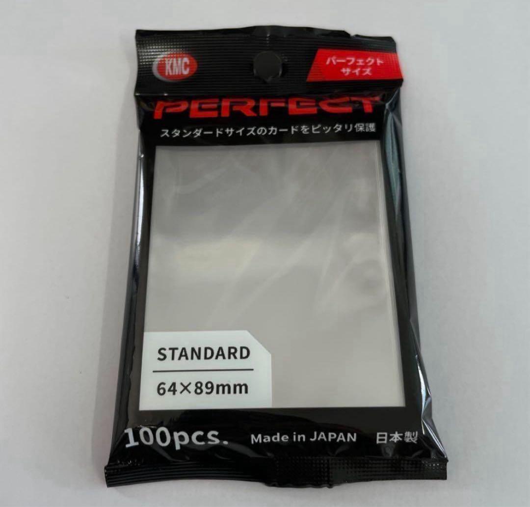 KMC パーフェクトサイズ スリーブ64x89mm 100枚入×30個セット