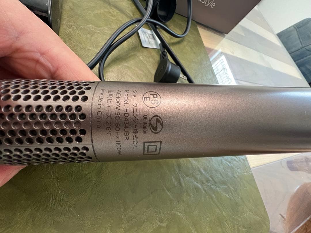 Shark FlexStyle マルチスタイリングドライヤー収納ボックスセット