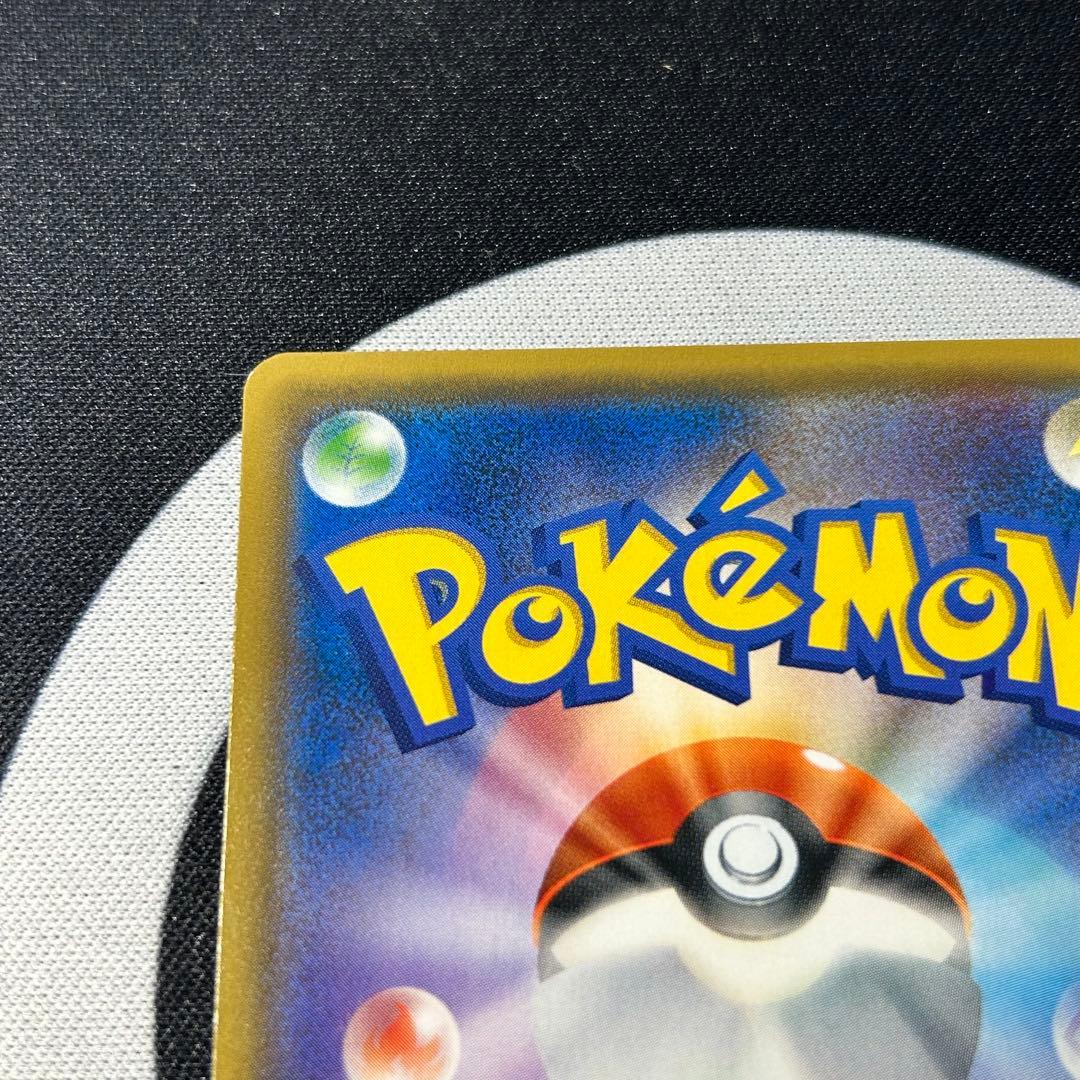 ロケット団のミミッキュGX SMD