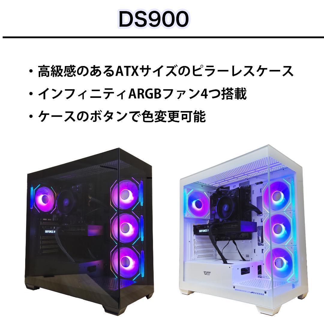 【新品パーツ】ゲーミングPC RTX3080 Ryzen7 DS900WH