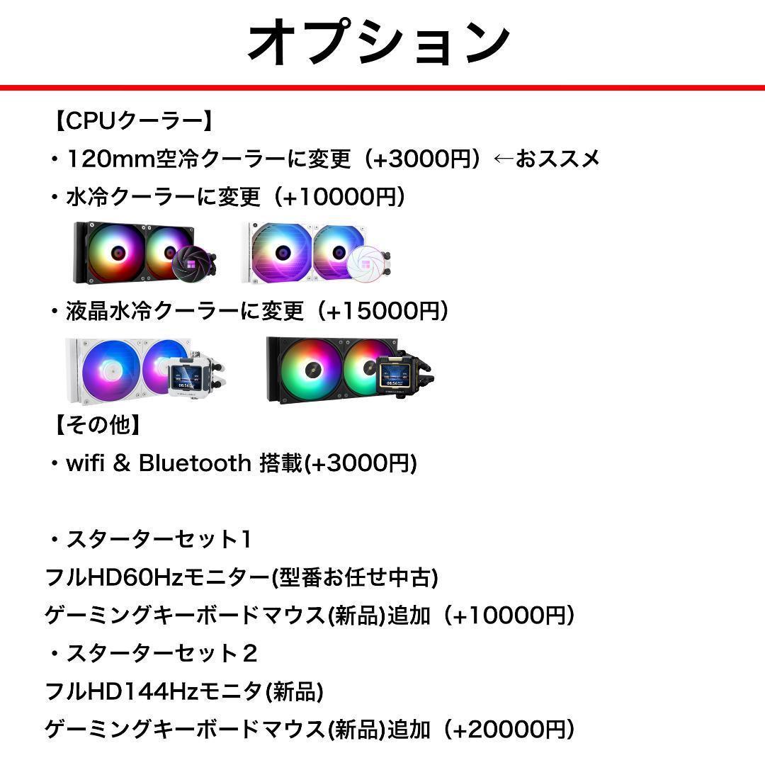【新品パーツ】ゲーミングPC RTX3080 Ryzen7 DS900WH