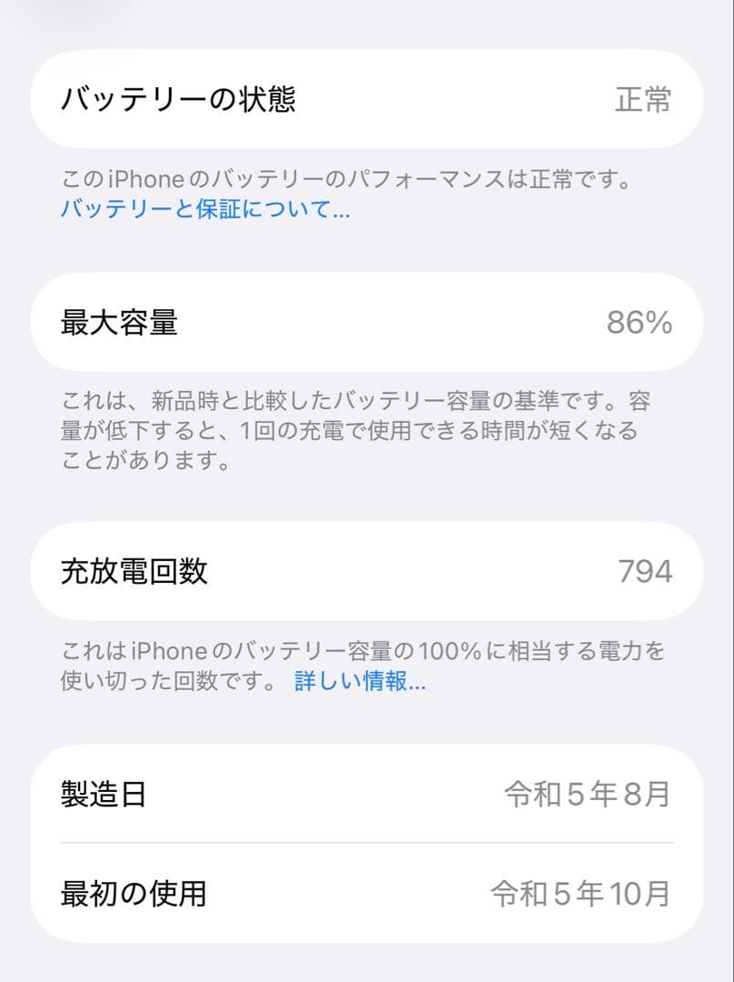 Apple iPhone15Pro ブラックチタニウム 128GB NIMASO