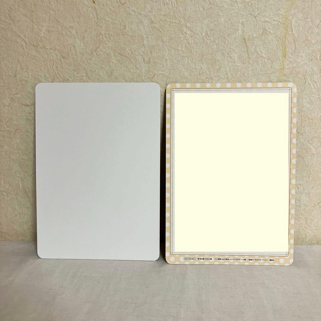 悪食令嬢と狂血公爵 ～その魔物、私が美味しくいただきます!～１～11巻　特典付