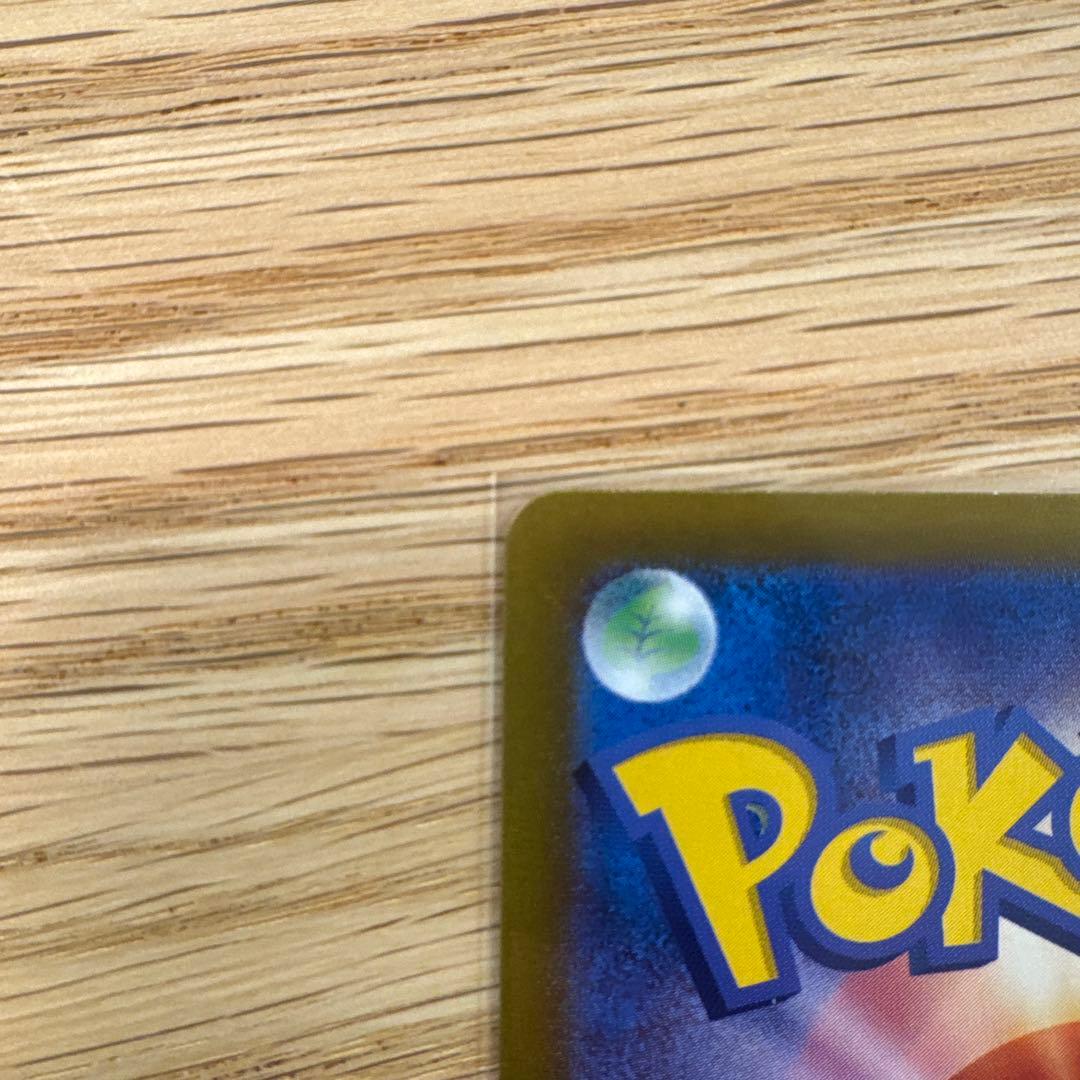 【美品】ナンジャモのハラバリーex SAR I sv9 125/100