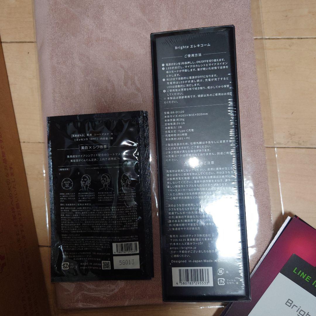 Brighte SHOWER DRYER ピンク